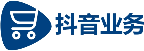 抖音低价点赞在线自助平台,抖音低价二十四小时下单平台快速发货,抖音24小时点赞服务平台